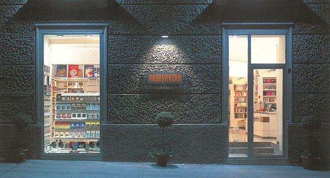 Modusvivendi Libreria