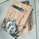 Ammatula